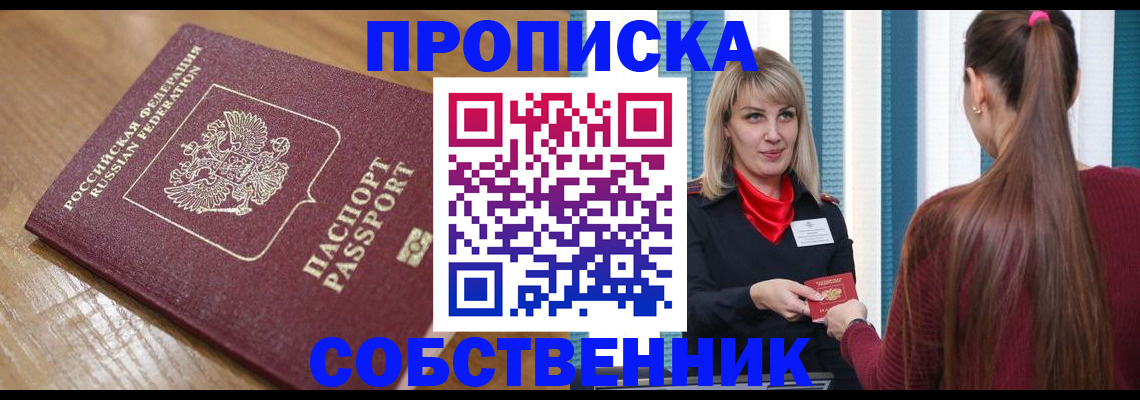 форма 3 в Унече